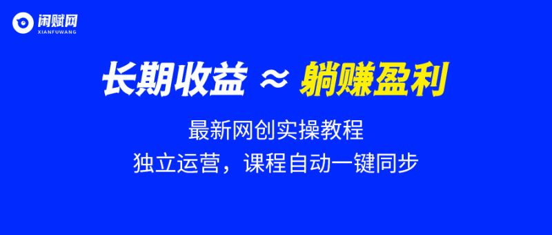 站长加盟