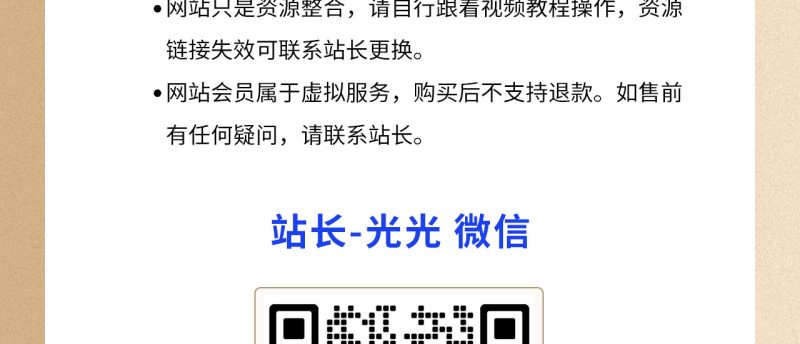 闲赋网-专注网赚创业