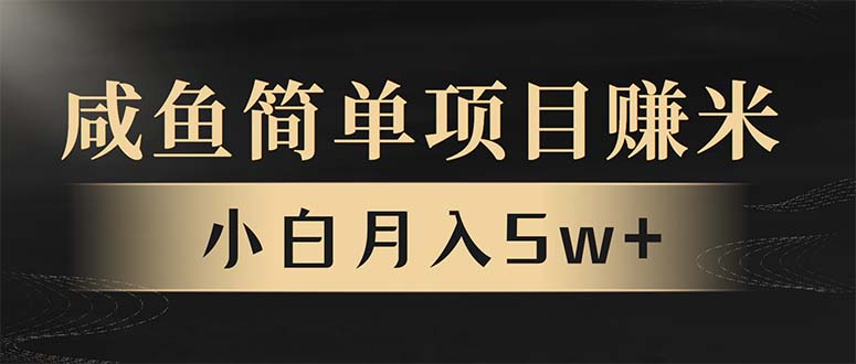 年前暴利项目，7天赚了2.6万，翻身项目！-闲赋网