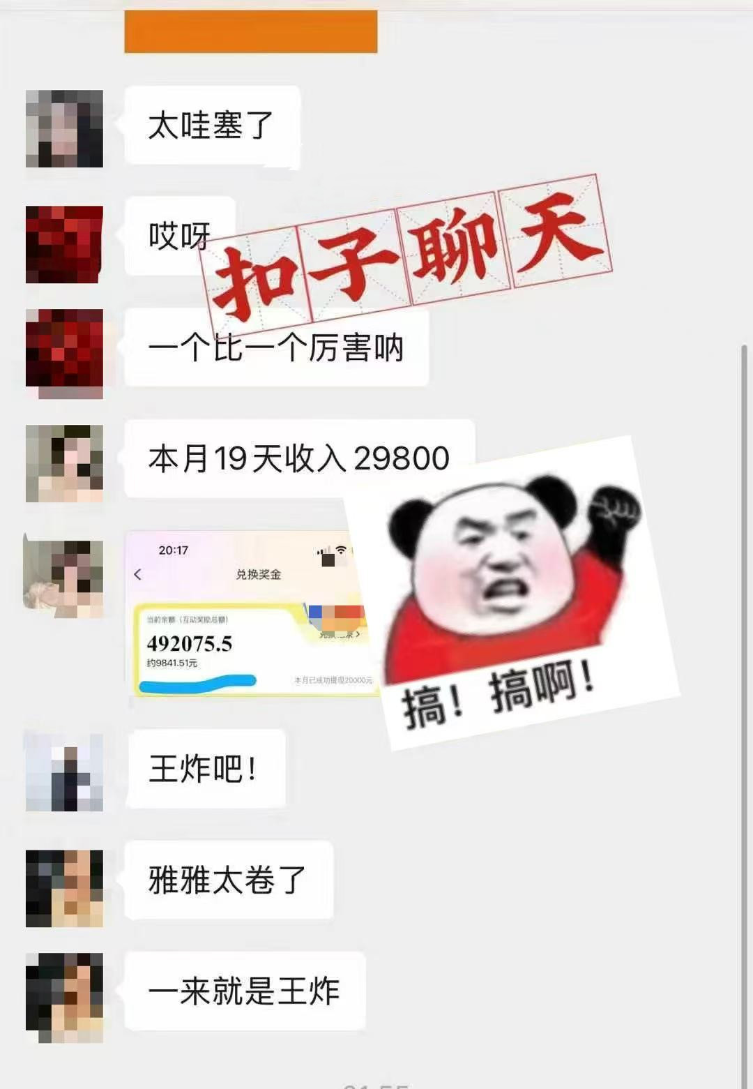 躺着打字钱到账！1小时狂赚300+ 多劳多得，有手就行