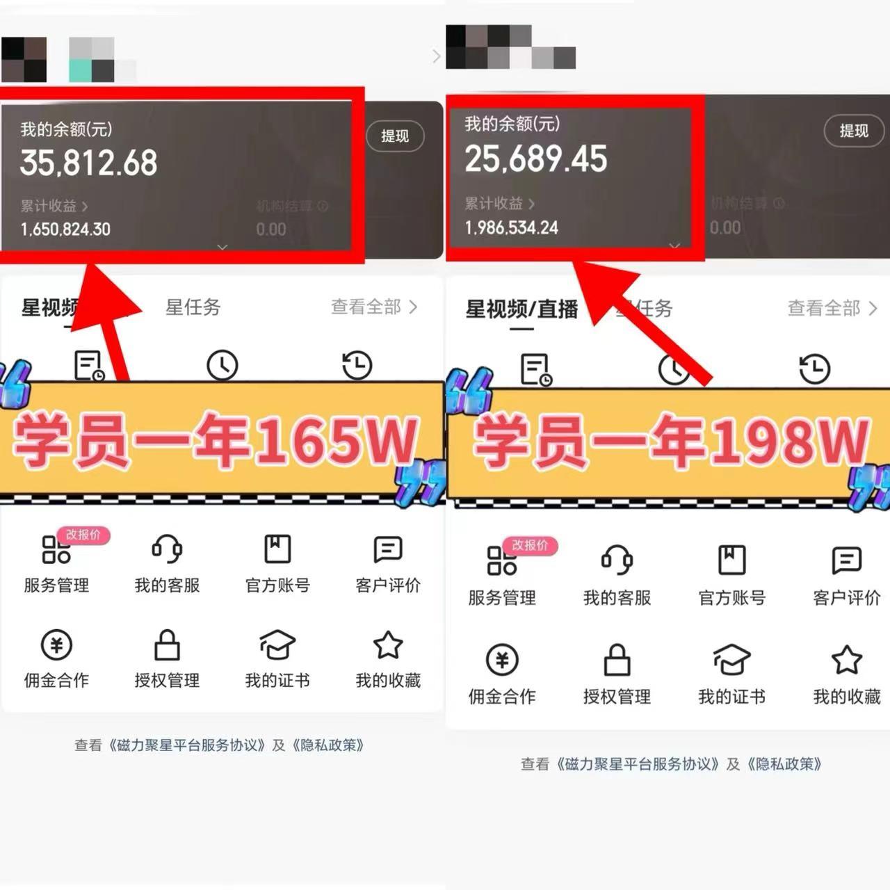 06a81691391c32d2be5741d5c3f33e43.jpeg 2024年最火寒假风口项目 小游戏直播 单场收益5000+抓住风口 一个月直接提车