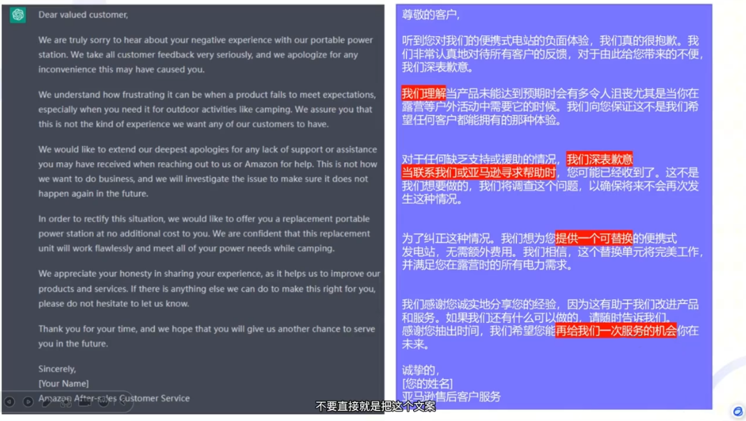 0723a520f0c4fe7dae90c019e76d238e.png 法老Pharaoh·跨境电商10倍增效,AI落地实战课