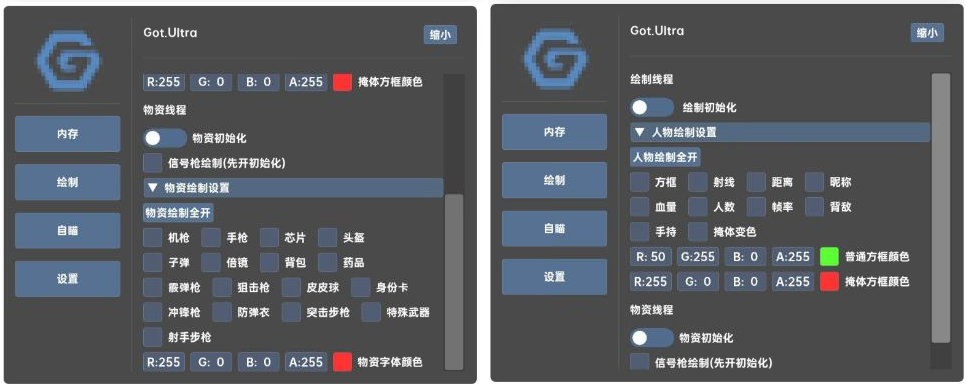 香肠派对GOT.Ultra辅助免费版-闲赋网