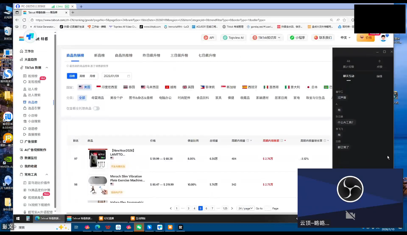 0c35b02832a6366133acdf7c3e1722a2.png 云顶联盟·无人直播实战(更新6月)