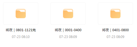 将夜｜玄幻文｜广播剧-闲赋网