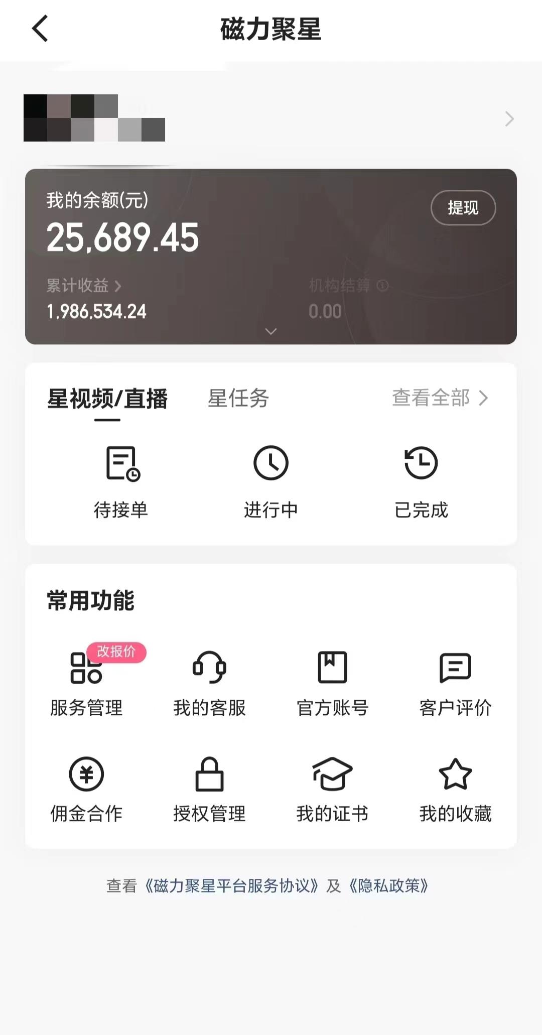 2024年寒假爆火项目，小游戏直播月入20w+，学会了之后你将翻身-闲赋网