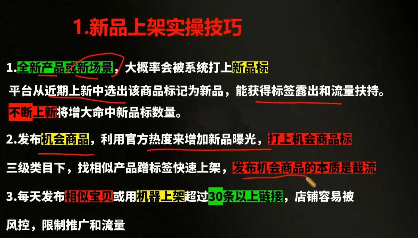 0e20f88111d9e7aa7af4a168c6761d5b.png 贾真电商108将·拼多多“AI智创+利润爆破“双核爆款特训营(更新)