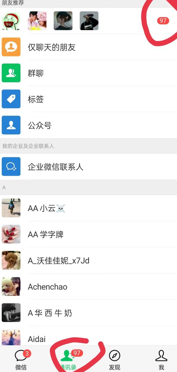 无人直播精准引流创业粉，日引300+落地实操玩法【全套语音素材】-闲赋网