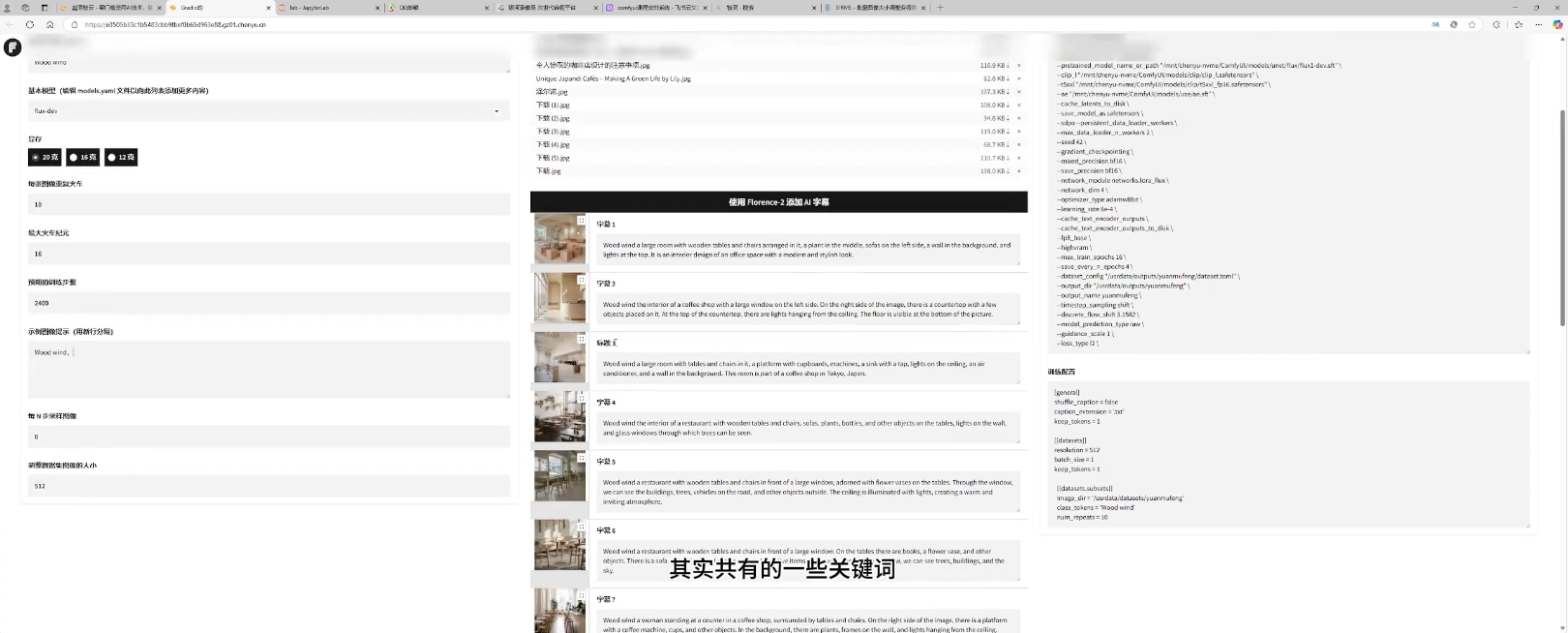 2025设计师AI全流程工作流