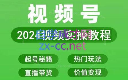 卓老师·蝴蝶号新手带货十步法-闲赋网