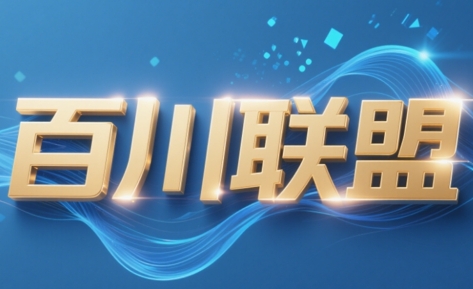 百川联盟·半无人直播(更新6月)-闲赋网