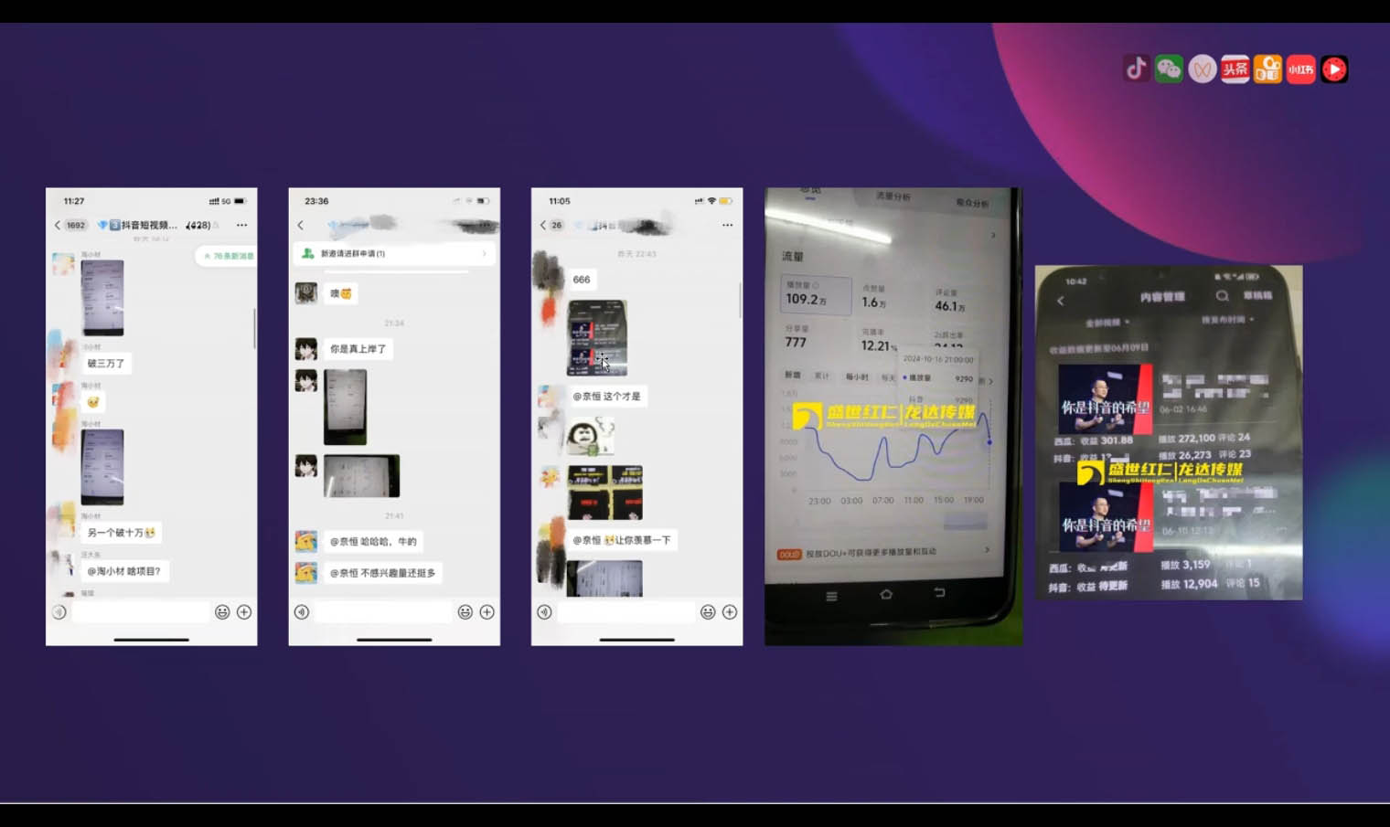 峰哥·AI短视频热门涨粉变现课-闲赋网