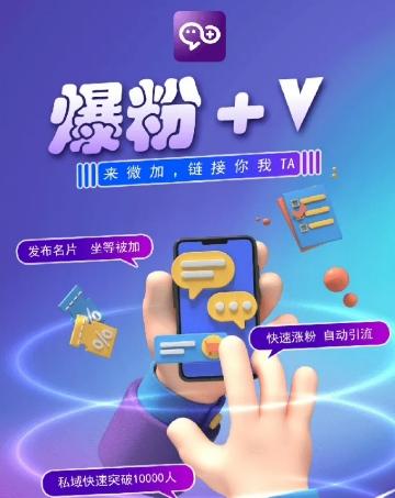 揭秘：零撸小项目，单号每月60+收益，多号多撸！拉新一个18元。-闲赋网