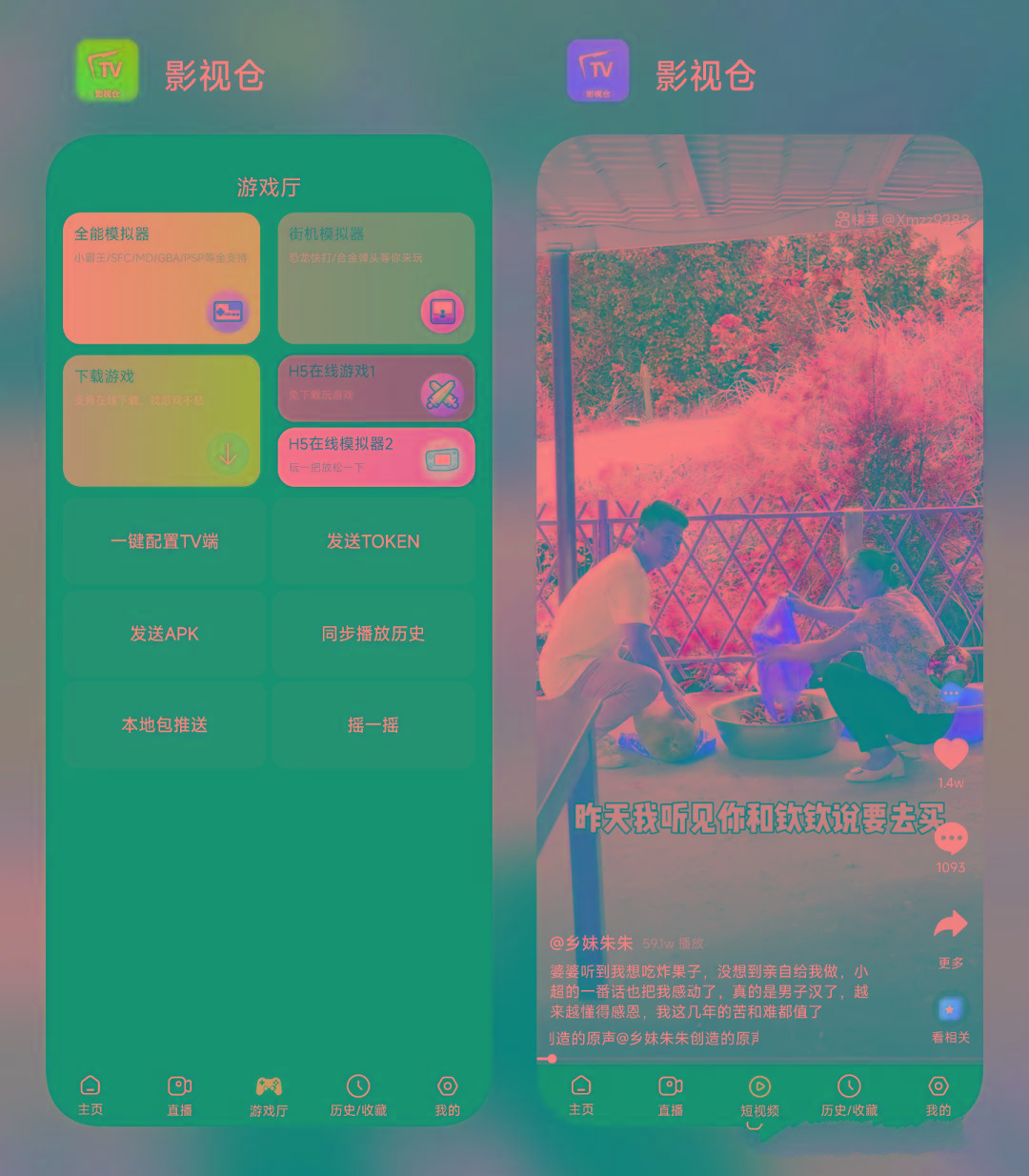 112e4dedce68d56a53da4989002624ec.jpeg 影视仓 v2.0.36 新增夸克、UC、阿里云盘登录功能!