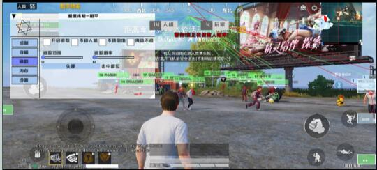 和平精英极度未知追踪直装-闲赋网