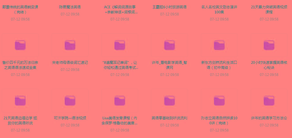 英语学习专题【350GB】-闲赋网
