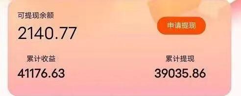 (9830期)快递包裹掘金 单号日掘30-50+ 可批量放大 长久持久项目