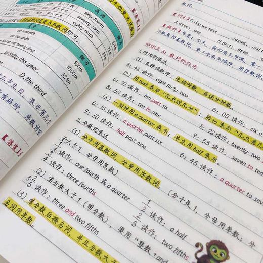 初中九科学霸笔记（无水印）-闲赋网