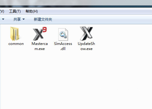 182551103503252d1bbb17d22e910762.png MastercamX9破解文件 v1.0 免费版