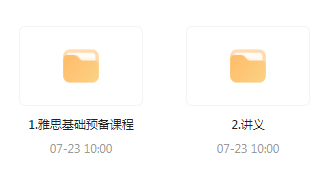 雅思词汇语法基础预备课-闲赋网