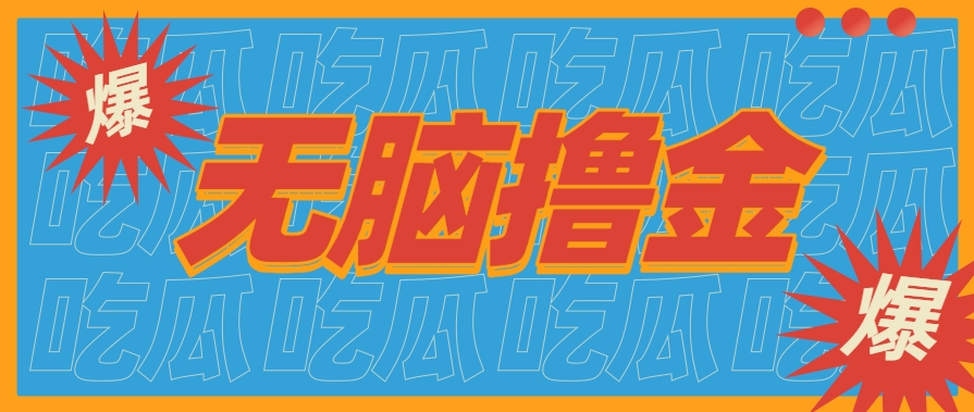 无脑搬砖赚钱项目，利用AI工具零成本零门槛新手也能简单上手操作，月入万元！-闲赋网