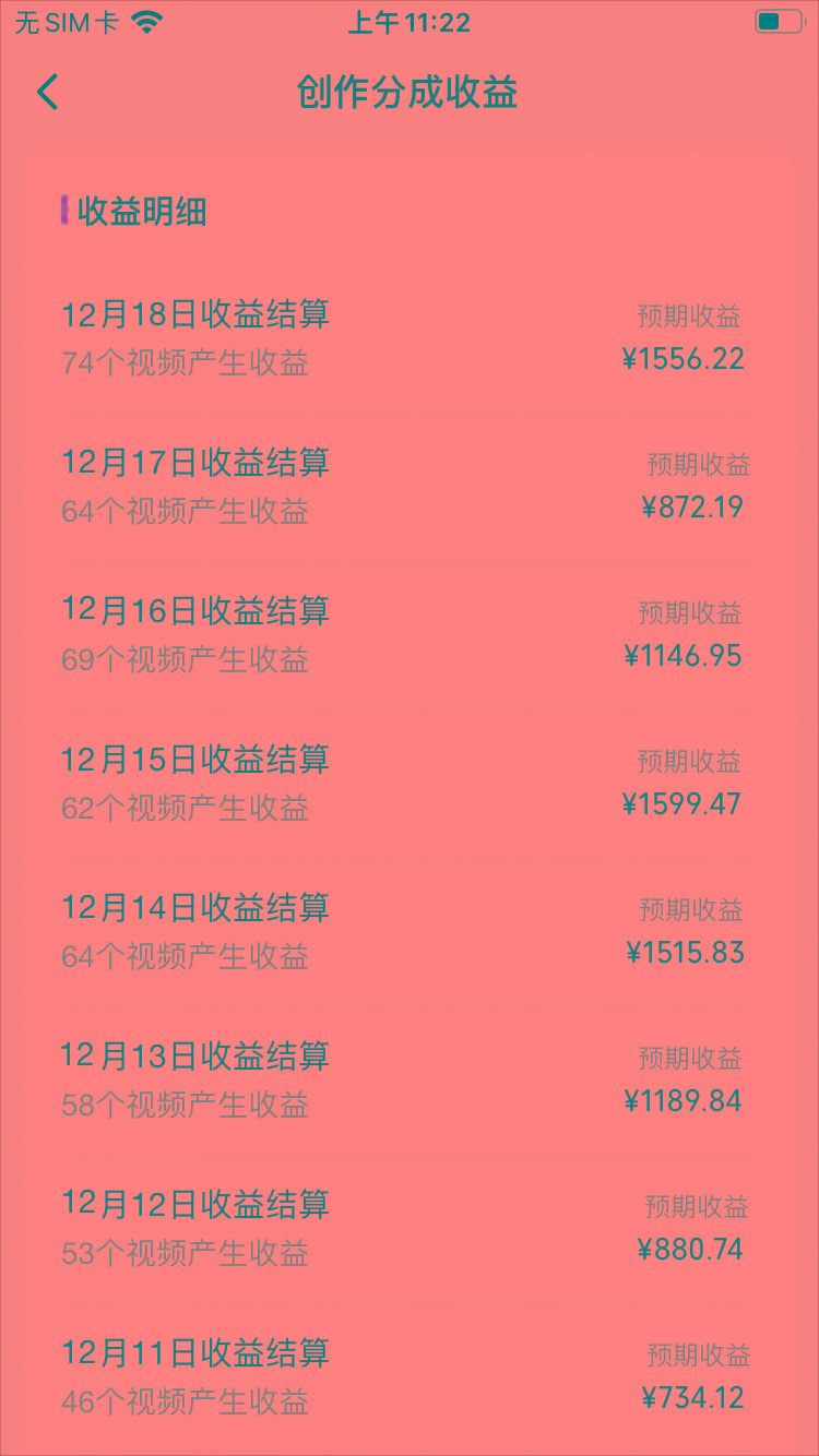 (8579期)视频号怀旧动画搭配搞笑段子，只要会剪辑轻松日入400+，教程+素材-闲赋网