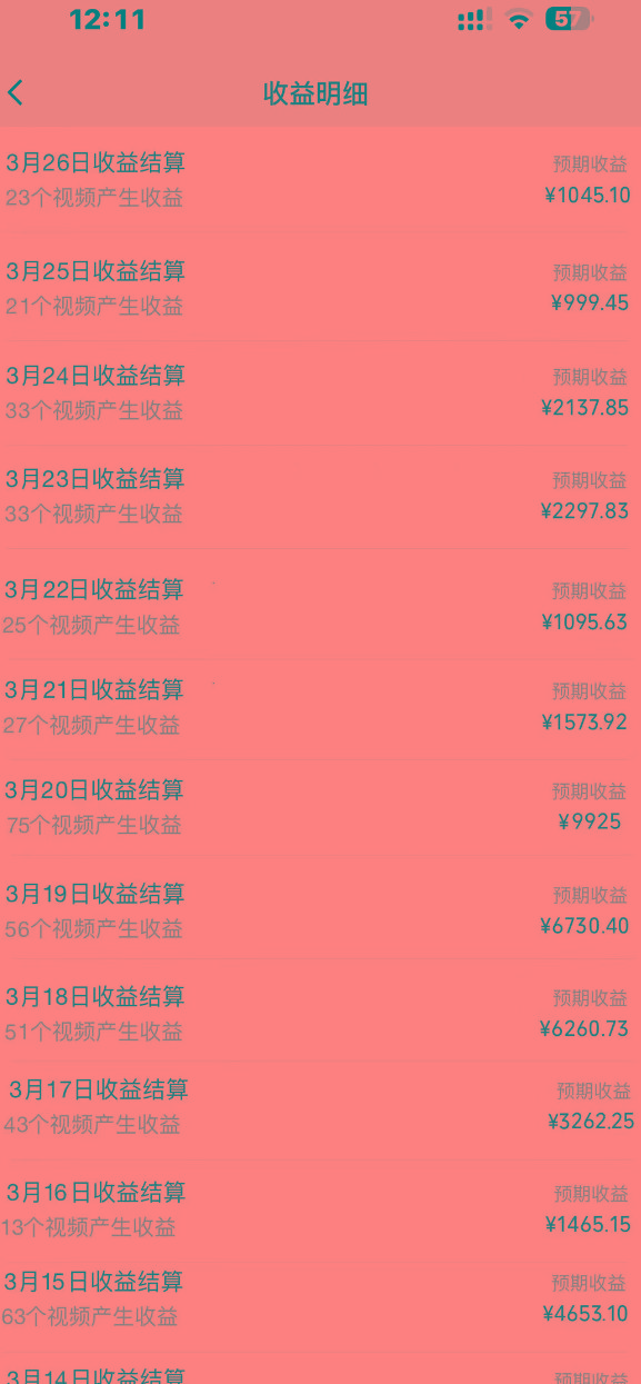 (9652期)2024风口项目，轻松日入2000+矩阵操作，详细教程