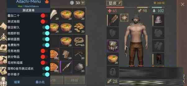冷酷灵魂6.4.1 MOD直装-闲赋网