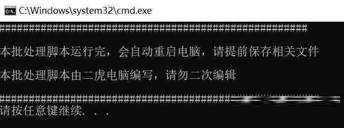 20240719微软全球蓝屏解决方案V1.0版本-闲赋网