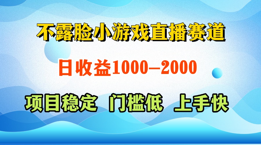 一天收益1000+  视频号，快手 双平台项目 门槛低 ， 上手快-闲赋网