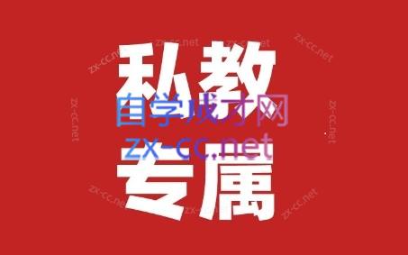 花生的书桌·个人IP系统课2024私教班-闲赋网