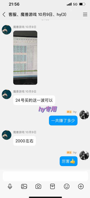 2c8b2d073c7907c0eb1ab5b6d11e88c8.jpeg 震撼首发!小白利用电脑做游戏搬砖,告别打工【揭秘】