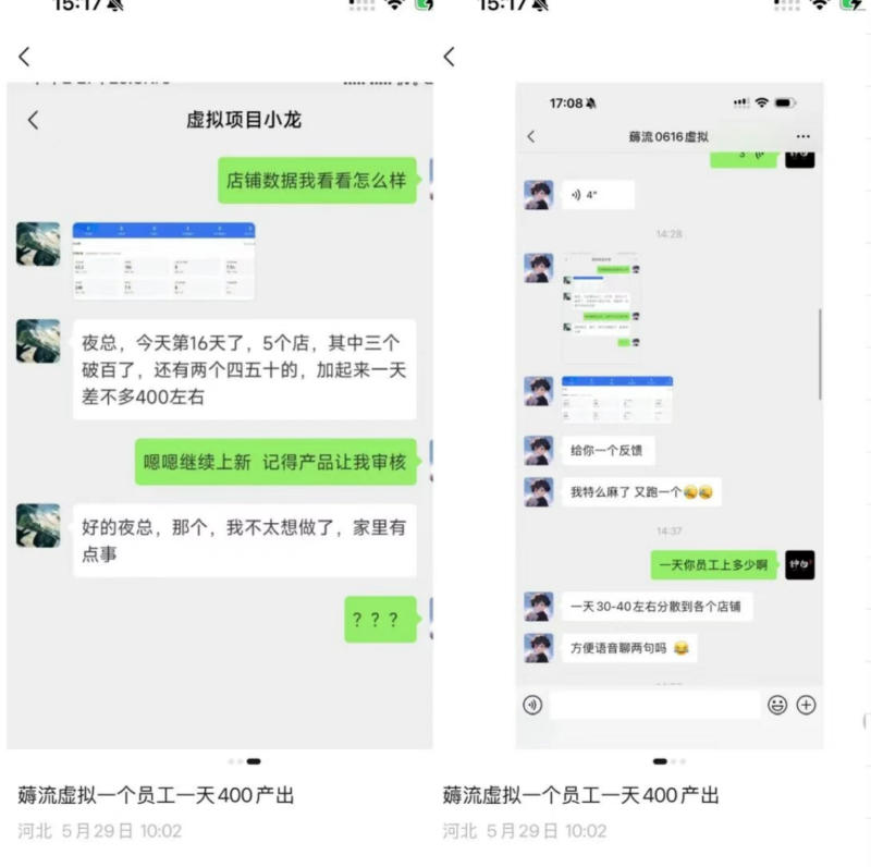 30542e2084a1e4372a3561346f5029e2.jpeg 薅流虚拟2.0陪跑课,0成本AI流程化操作,淘宝+闲鱼同步玩法,上一次货两个平台有收益,单店每天200纯利润