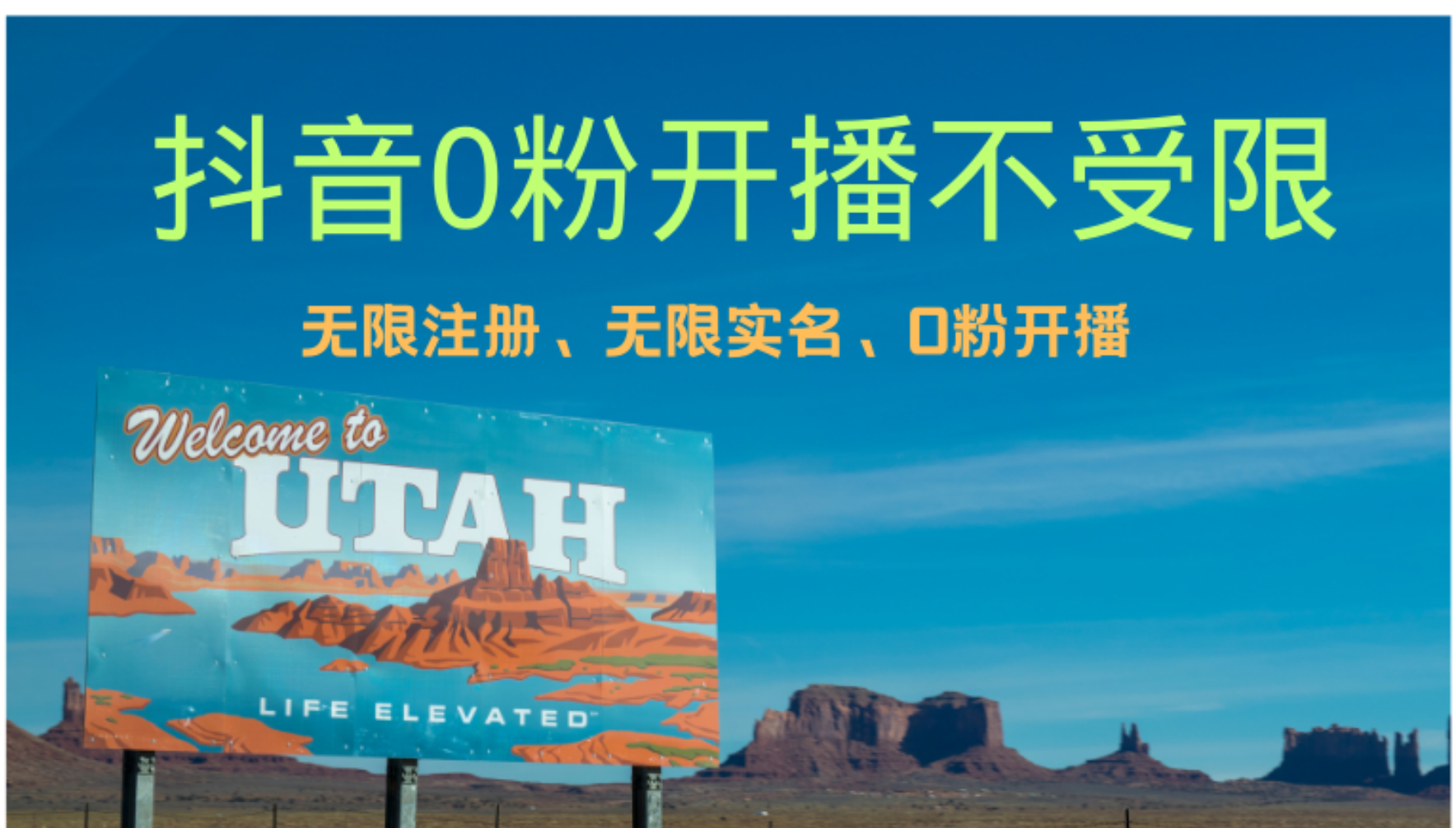 抖音无限实名技术3.0，一个身分证可以实名无数个抖音，几分钟一个自己…-闲赋网