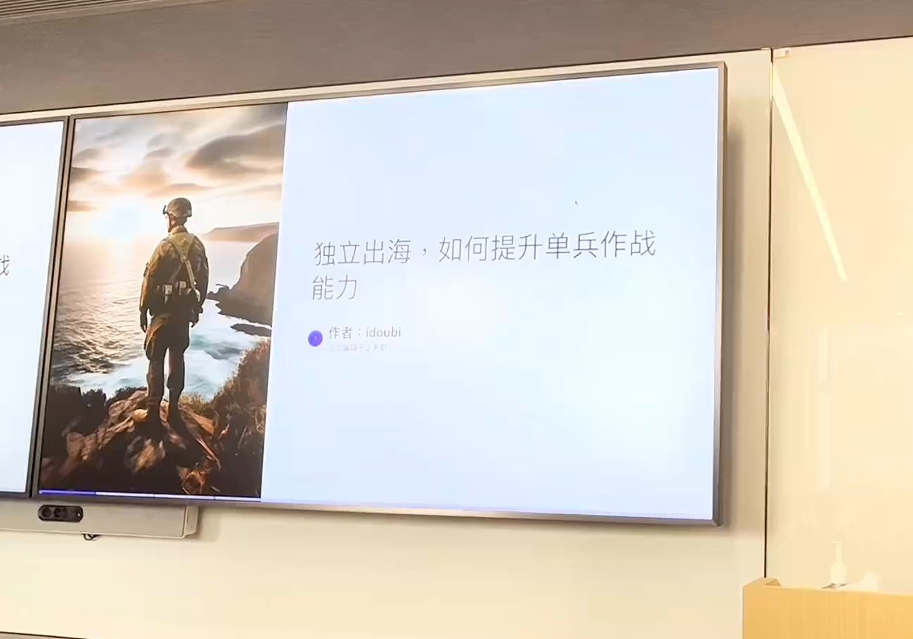 哥飞·独立站运营从SEO到Adsense全方位攻略-闲赋网