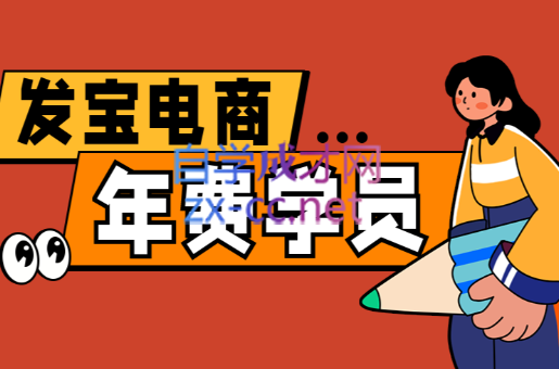 纪主任·拼多多年费会员(更新8月)-闲赋网