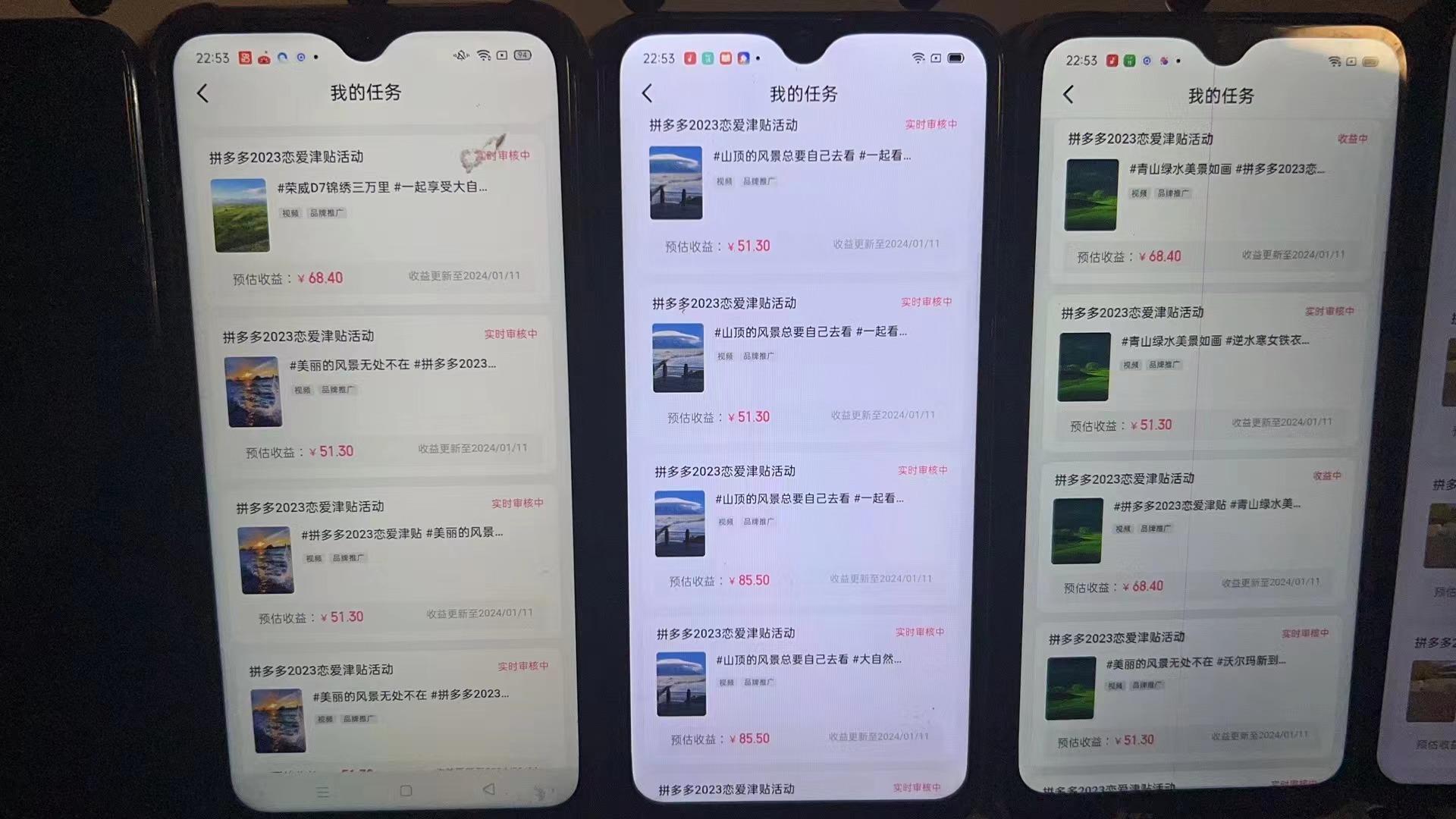 (8611期)首发 磁力拼多多自撸  日入500+-闲赋网