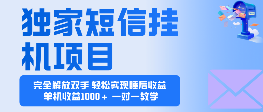 2025全新电脑挂机项目  操作简单，单机当天收益1000+，收益无上限，可...-闲赋网