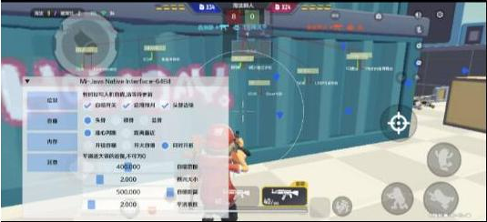 香肠派对64位直读安卓14不卡屏辅助Mi-闲赋网