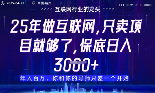 视频号直播带货代运营，只需提供账号，无需剪辑、直播和运营，只管坐收佣金【揭秘】-闲赋网