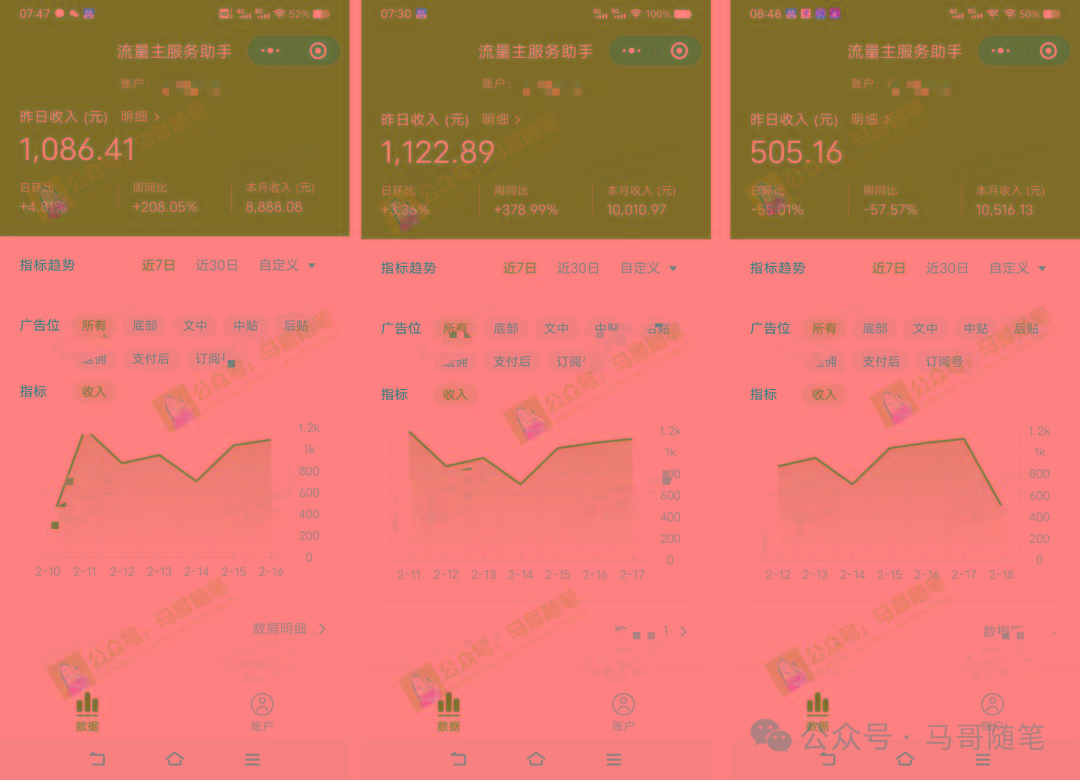 全网独家！AI掘金2.0，通过一个插件全自动输出爆文，粘贴复制矩阵操作，…