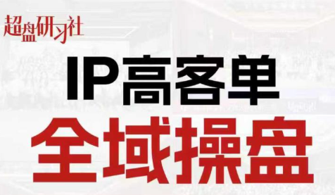 401023c3d2bbf575c046a13d1acd68c6.png 格掌门·操盘研习社