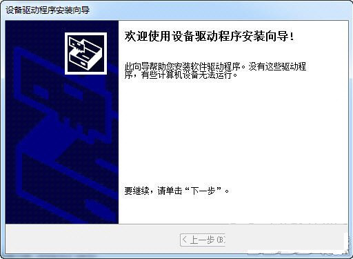 苹果蓝牙键盘驱动 v1.0 官方免费版-闲赋网