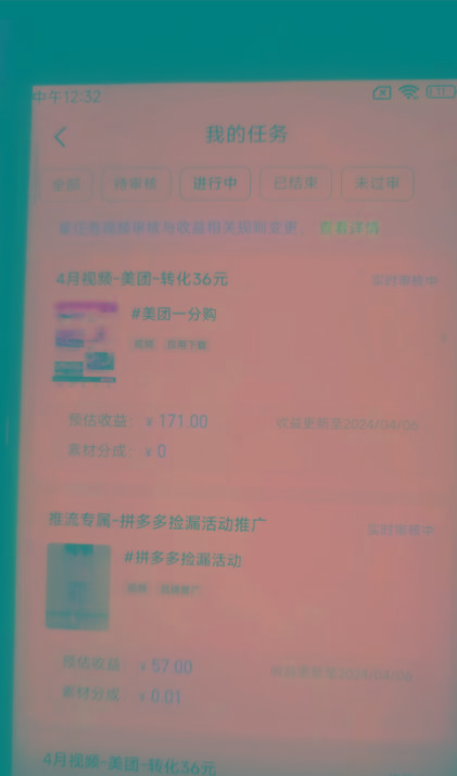 (10163期)快手掘金撸收益最新技术，高收益玩法，单日变现500+，小白必备项目