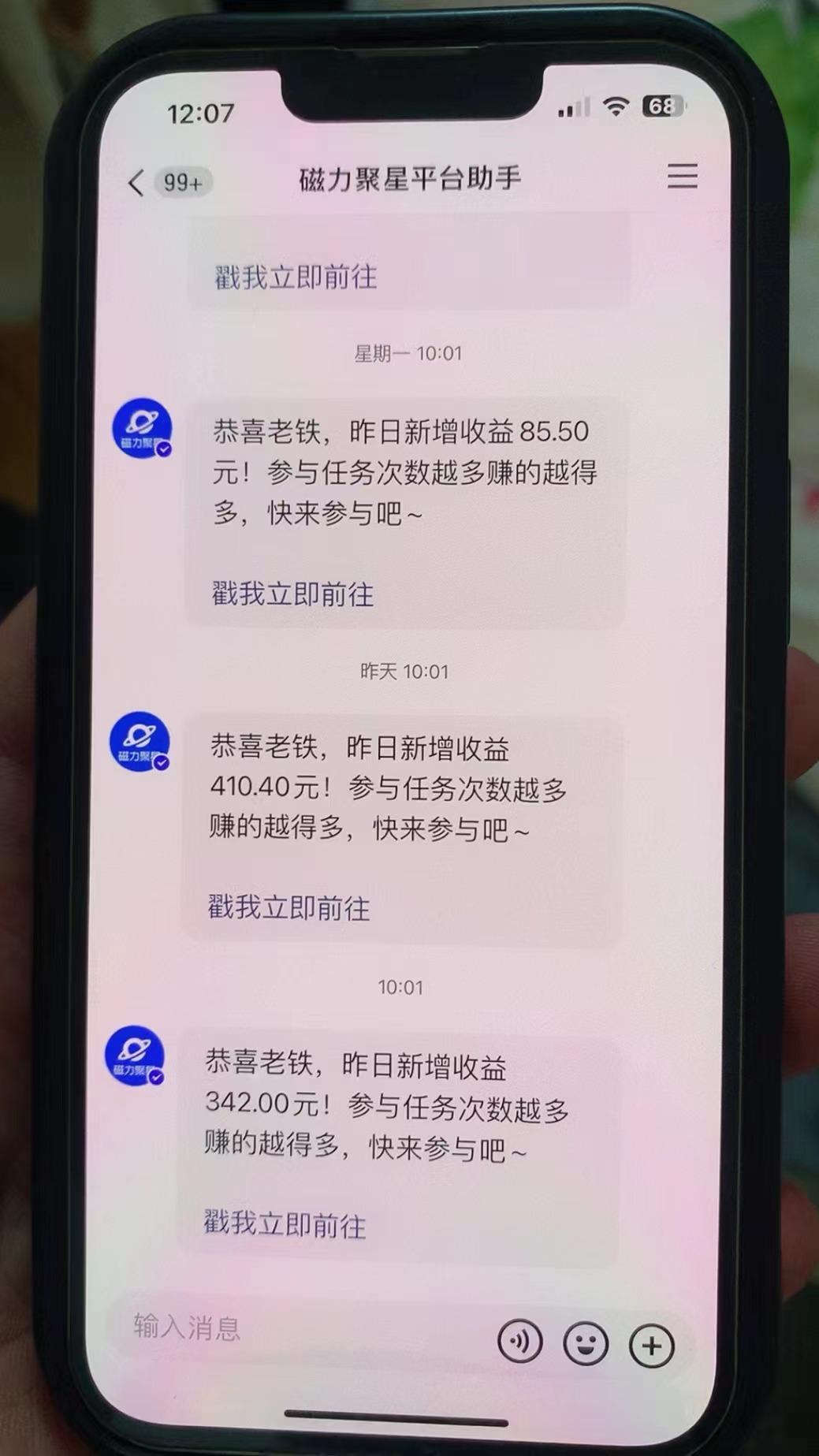 快手半无人直播荒野求生刺激冷门玩法，实测单账号一天收益300+，小白也…-闲赋网