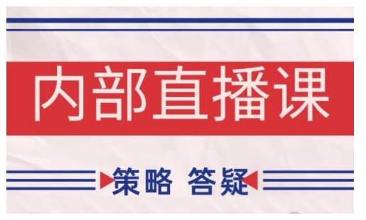 鹿鼎山系列内部课程(更新2025年6月)专注缠论教学，行情分析、学习答疑、机会提示、实操讲解-闲赋网