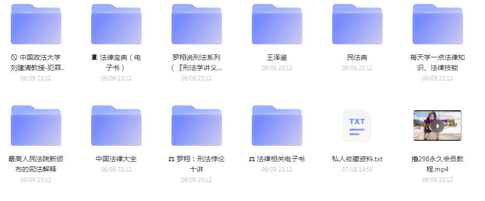 法律教程合集-闲赋网