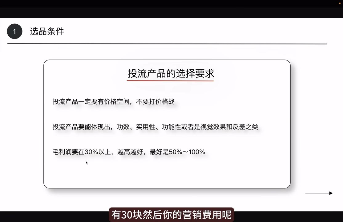 炳森跨境·TikTokShop-闲赋网
