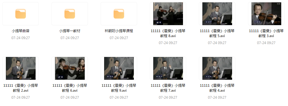 霍曼小提琴教学视频-闲赋网