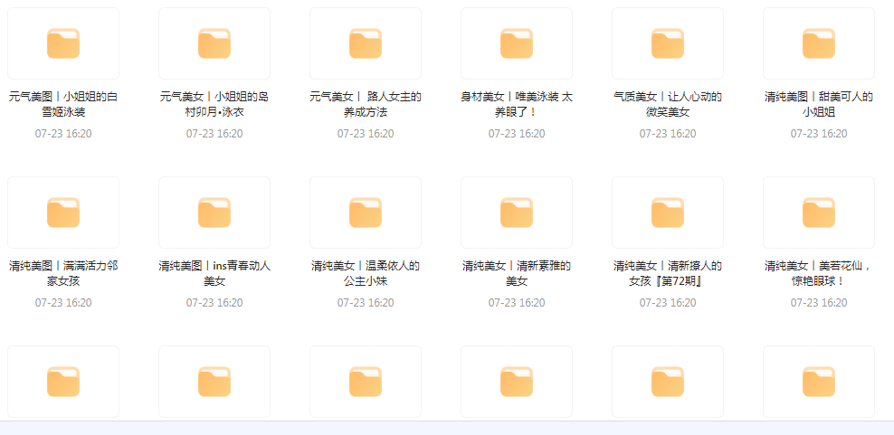 【经典收藏美图集合】1500多张韩国美女高清图片让你的收藏夹更加丰富多彩-闲赋网